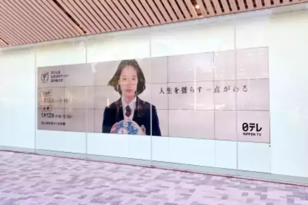 日本の高校サッカー決勝に6万人超の観客＝中国ネット「そんなに！？」「日本は弱くなりようがない」