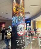 「「KPOPガールズ」のゴールデングローブ賞、日本のファンから不満続出」の画像1