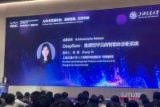 中国の大学チームが稀少疾患AI診断システムの開発に成功―香港メディア