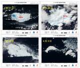 「世界最大の氷山が崩壊、中国の風雲気象衛星が観測記録を完了」の画像1