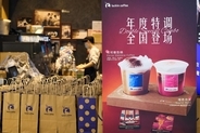 「昼はコーヒー、夜は酒」中国コーヒーチェーン、アルコール市場で増収図る