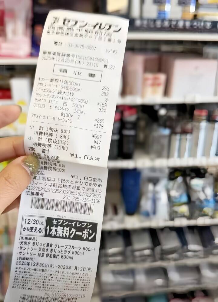 日本のコンビニのレシートを捨ててはいけない理由＝中国ネット「知らなかった（泣）」