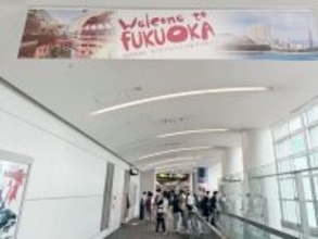 外国人の日本上陸拒否者数、2025年の上位10カ国を発表―出入国在留管理庁