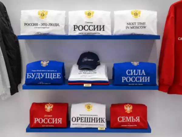 プーチン氏の「語録パーカー」、中国で開催中の博覧会で大ヒット―ロシアメディア