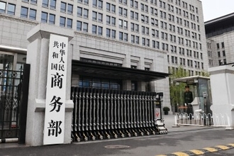 1〜4月の全国の外資導入額は2876．9億元―中国商務部