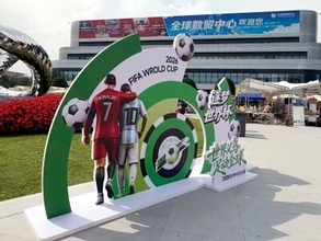独自デザインのW杯記念サッカーボールが10万個の爆売れ、義烏のビジネス手法に変化―中国メディア