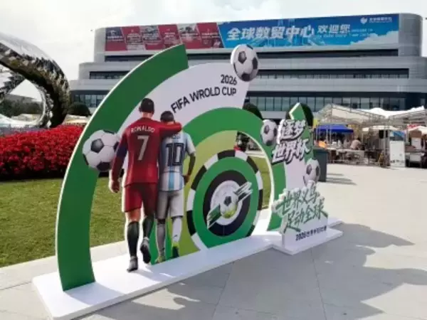 独自デザインのW杯記念サッカーボールが10万個の爆売れ、義烏のビジネス手法に変化―中国メディア