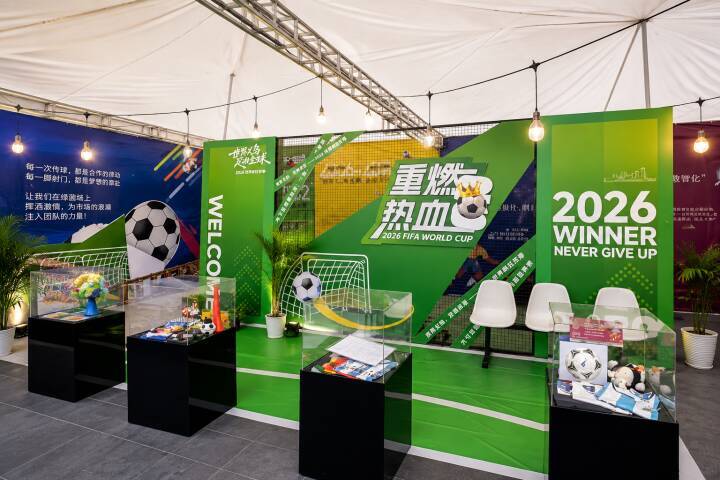 独自デザインのW杯記念サッカーボールが10万個の爆売れ、義烏のビジネス手法に変化―中国メディア