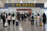 「日本と中国を結ぶ航空路線、8月は18路線で全便運休―中国メディア」の画像1