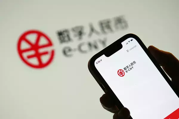 人民銀行のデジタル人民元行動プラン、2026年1月1日から実施―中国