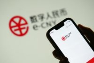 人民銀行のデジタル人民元行動プラン、2026年1月1日から実施―中国