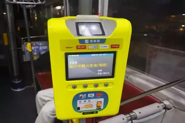 「日本人が台湾のあるシステムを絶賛＝「優しすぎ」「日本でも許容してくれたら」―台湾メディア」の画像