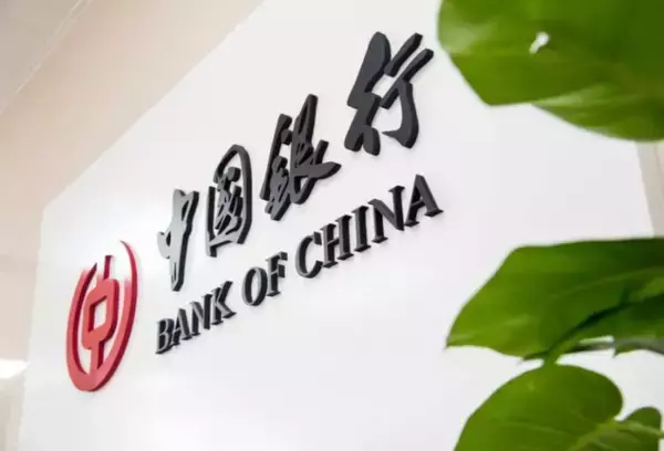 中国銀行、5年物大口譲渡性預金の取り扱いを再開