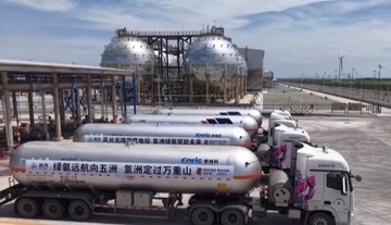 中国産グリーンアンモニア3750トン、韓国に輸出