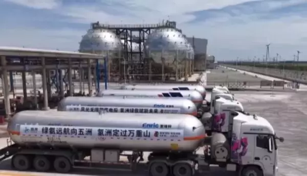 中国産グリーンアンモニア3750トン、韓国に輸出