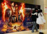 「映画「アバター：ファイヤー・アンド・アッシュ」、中国で海外最高の興行成績」の画像1