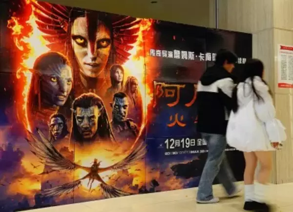 映画「アバター：ファイヤー・アンド・アッシュ」、中国で海外最高の興行成績