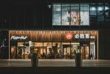 「米ヤム・ブランズ、ピザハット事業売却―中国メディア」の画像1