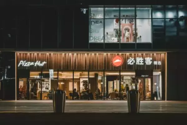 米ヤム・ブランズ、ピザハット事業売却―中国メディア