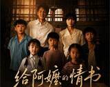 「2026年中国映画興収200億元超え、業界に3つの新変化」の画像1