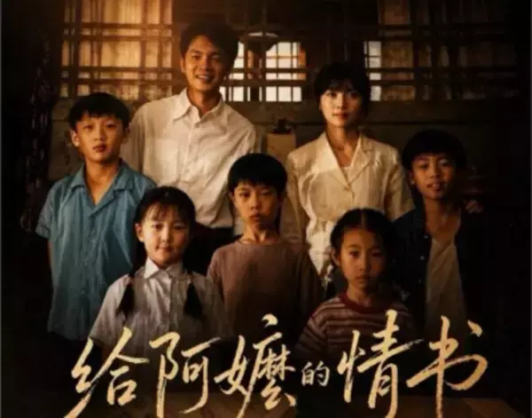 2026年中国映画興収200億元超え、業界に3つの新変化