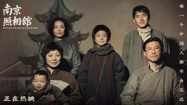 「中国の2025年映画興行収入518．32億元、「ナタ2」が1位、トップ5に反日映画2本」の画像