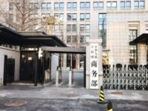 新版「輸入奨励サービス目録」が発表―中国