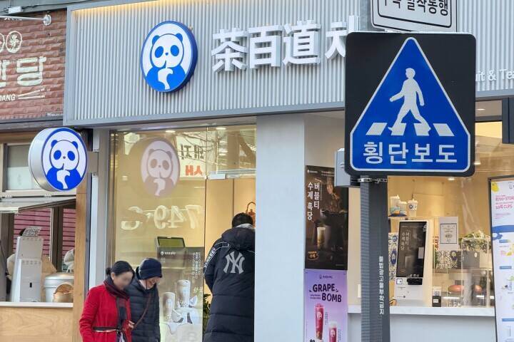 韓国、対中感情は悪化も若者の間で中国グルメが流行＝韓国ネット「味は認める」「不信感は残る」