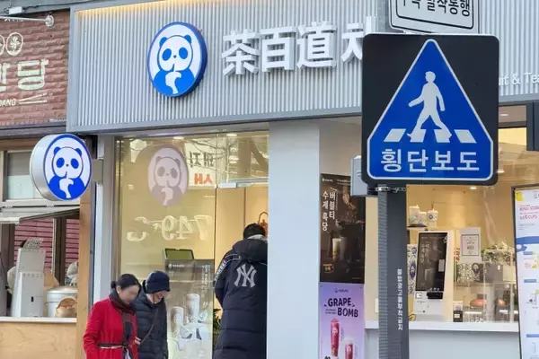 「韓国、対中感情は悪化も若者の間で中国グルメが流行＝韓国ネット「味は認める」「不信感は残る」」の画像