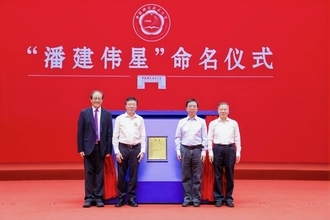 登録番号470341番の小惑星、「潘建偉星」と命名―中国