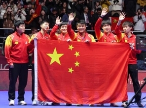 世界卓球、中国男子がフランスに3対0で11連覇