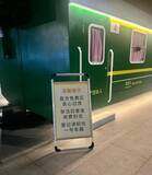 「杭州東駅にある無料の夜間休息エリアはレトロな車両「緑皮車」―中国」の画像1