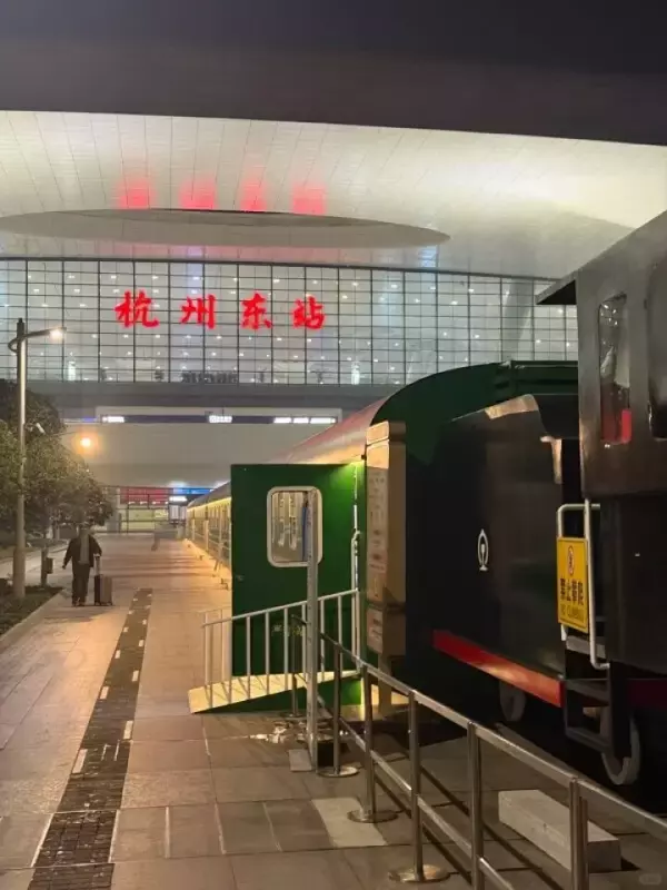 「杭州東駅にある無料の夜間休息エリアはレトロな車両「緑皮車」―中国」の画像