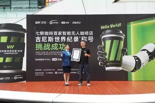 北京で24時間営業のスマート無人コーヒー店がオープン、1時間で202杯、ギネス世界記録を達成―中国