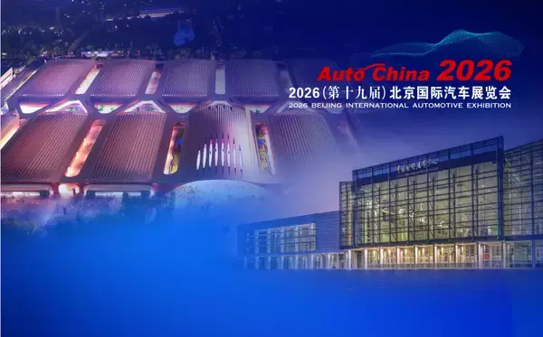 世界最大規模のモーターショー、今週末に北京で開幕
