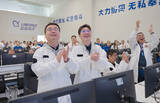 「雄安新区で初めて製造された衛星「雄安1号」、軌道投入に成功―中国」の画像2