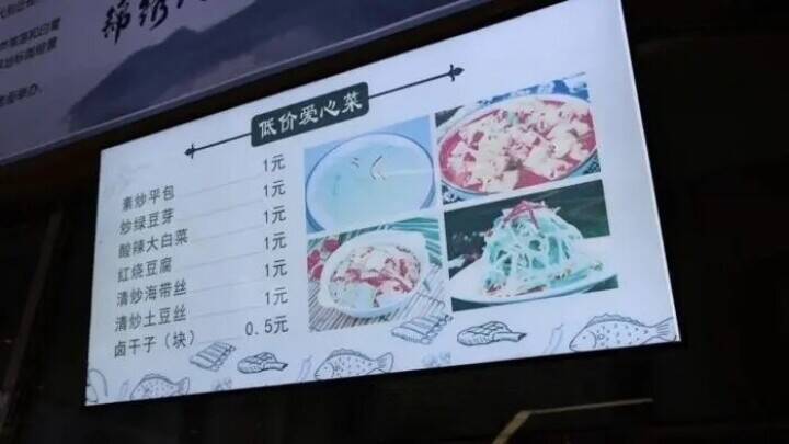 「後払いで食事OK」、安徽省の大学食堂の張り紙が話題に―中国