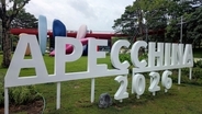 2026年APECデジタル・AI閣僚級会議が成都で開催へ