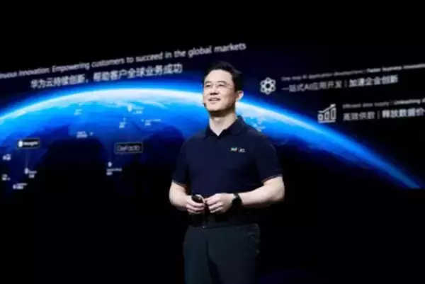 極めて高度なAI性能、使い勝手を最大限に向上させて提供―ファーウェイ