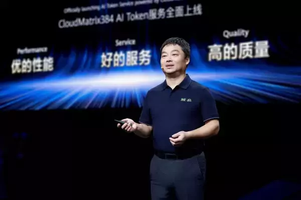 「極めて高度なAI性能、使い勝手を最大限に向上させて提供―ファーウェイ」の画像