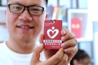 西安の青年が数十万元投じて助け合いの精神促す「肩ポンカード」を制作―中国