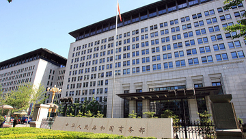 中国とキルギス、サービス貿易や電子商取引などの分野で協力強化―中国商務部