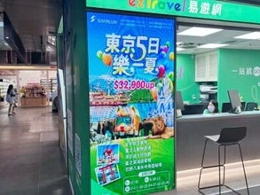 25万円の日本旅行は惜しまないのに10円のレジ袋は拒否？現代人の金銭感覚に共感の声―台湾メディア