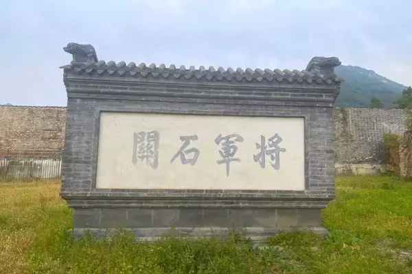 「北京の将軍関長城、早ければ2026年末に一般開放―中国メディア」の画像