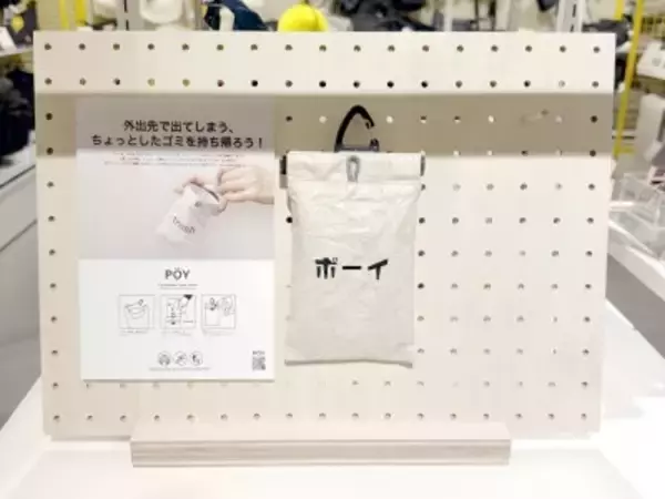 「日本人の思考回路には恐れ入る」との投稿が話題＝中国ネット「日本では必要」「問題点は…」