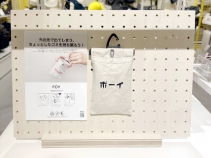 「日本人の思考回路には恐れ入る」との投稿が話題＝中国ネット「日本では必要」「問題点は…」