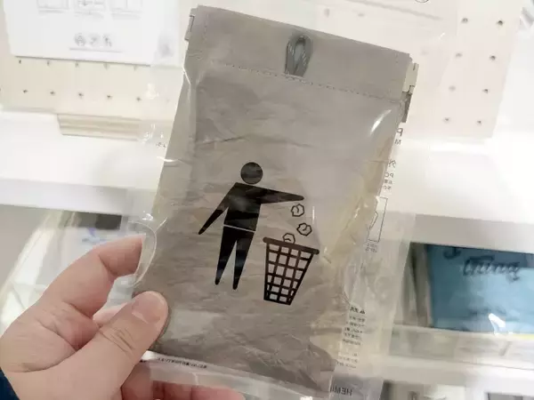 「「日本人の思考回路には恐れ入る」との投稿が話題＝中国ネット「日本では必要」「問題点は…」」の画像