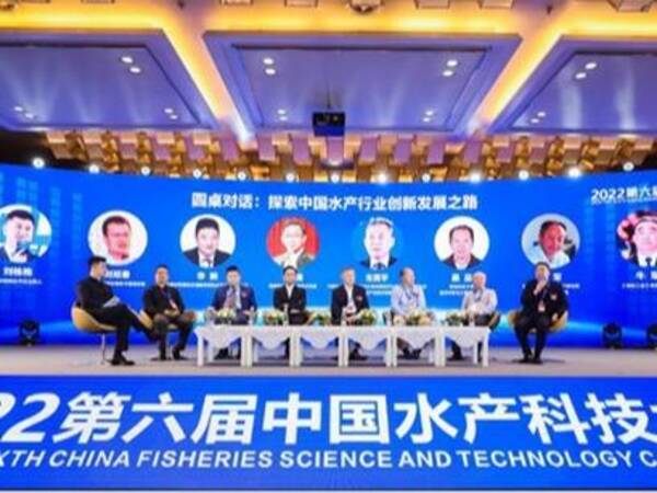 中国水産科学技術大会が成都で開催