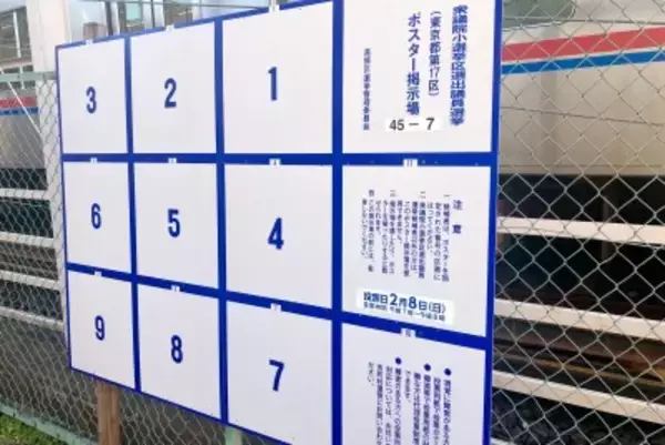 衆院選公示、「消費税減税合戦」を展開する与野党―中国メディア