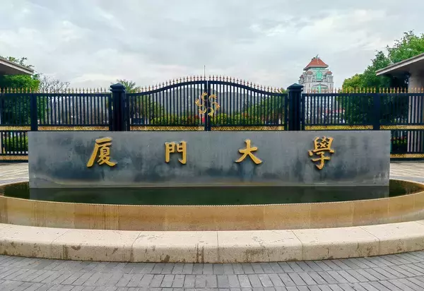 中国の科学者、初の銀河系外の過剰接触X線連星を発見